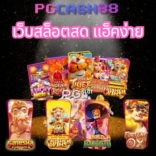 sandcity88
